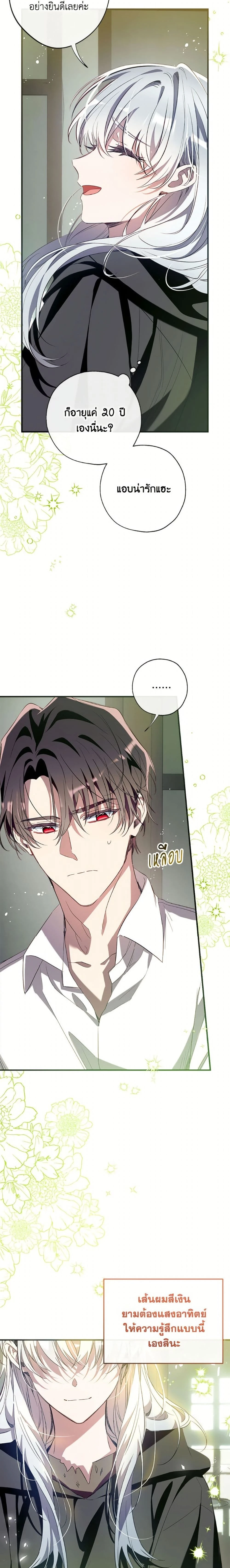 หน้าที่ 11