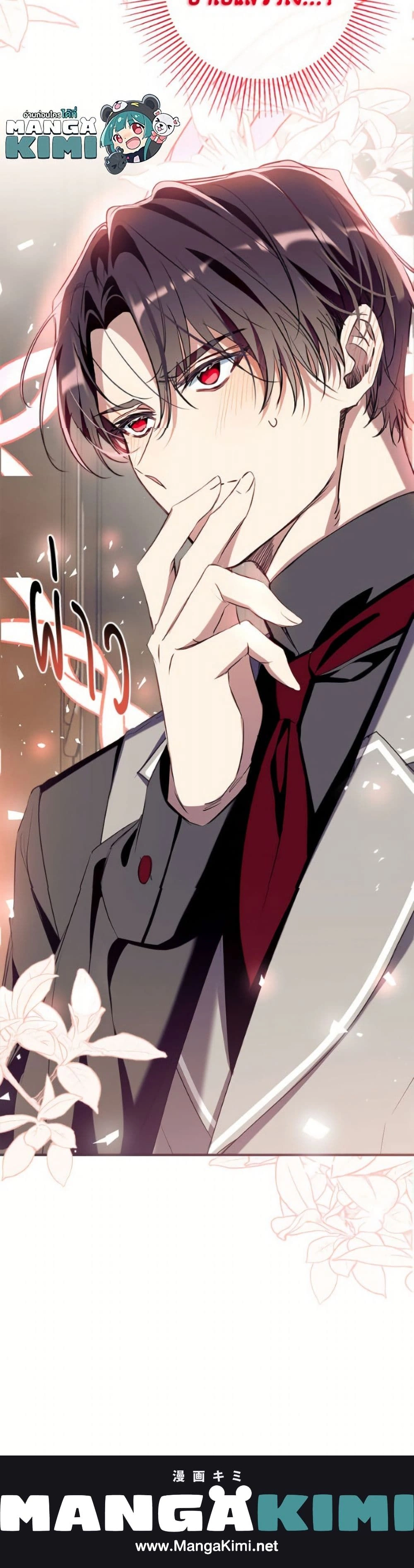 หน้าที่ 26