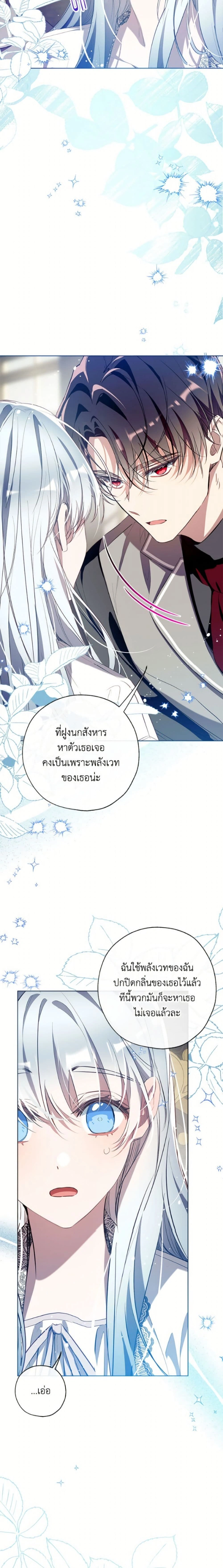 หน้าที่ 21