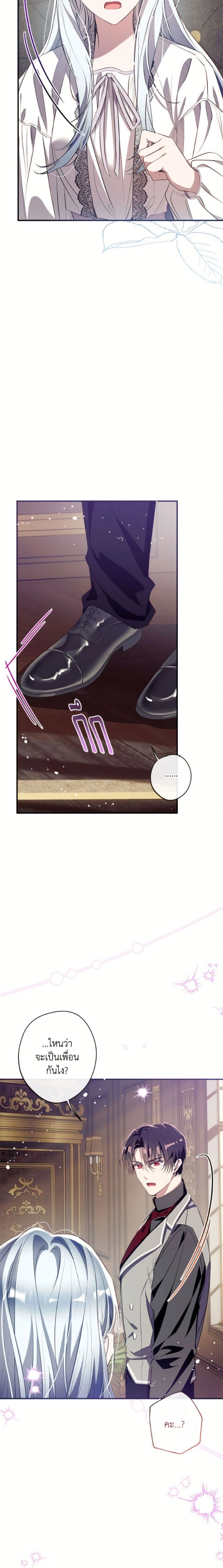 หน้าที่ 23