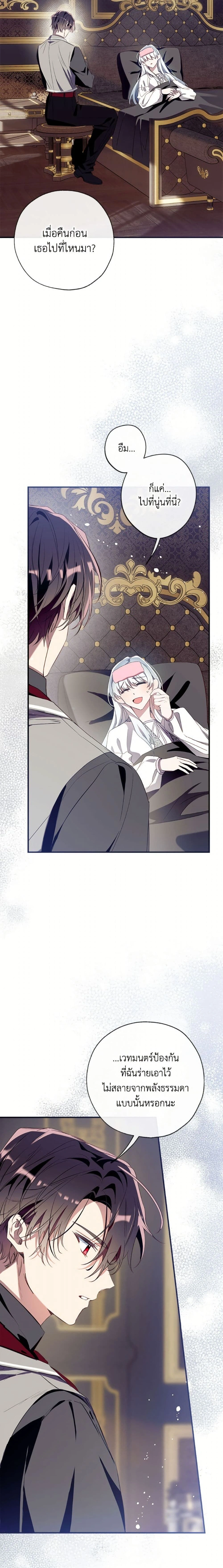 หน้าที่ 13