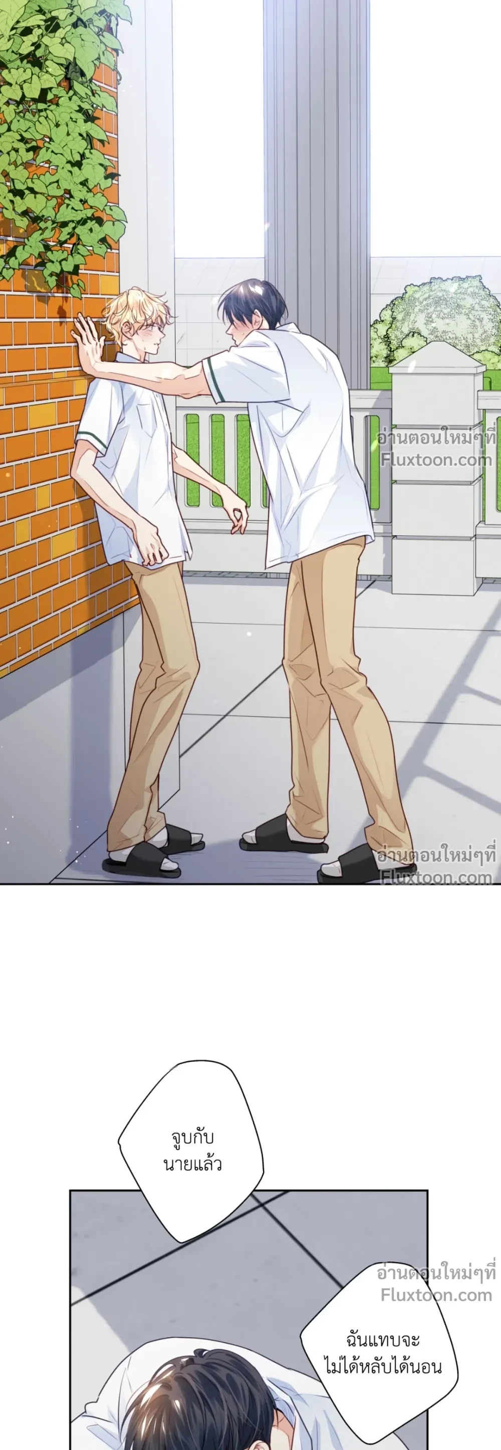 หน้าที่ 11