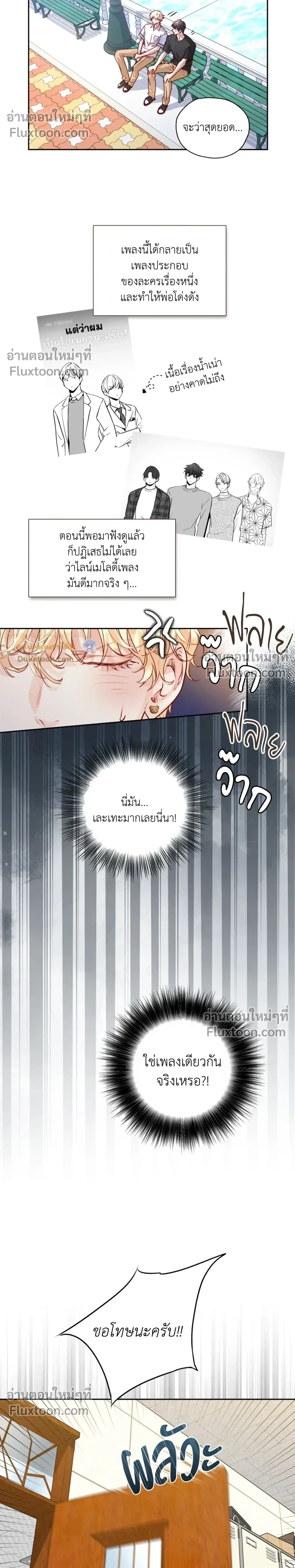 หน้าที่ 11