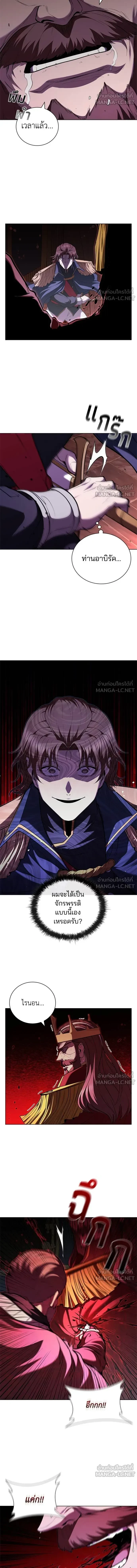 หน้าที่ 11