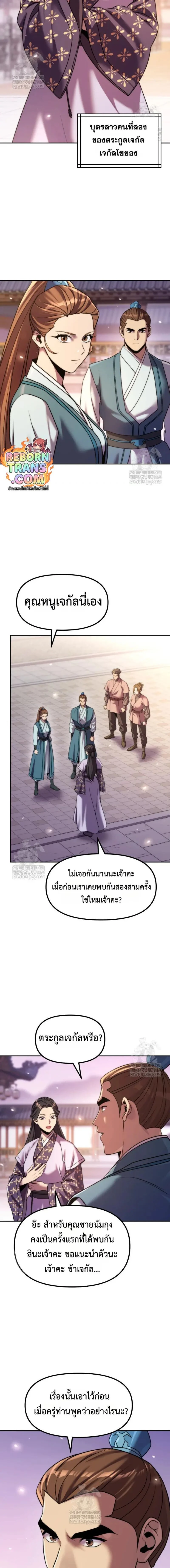 หน้าที่ 21