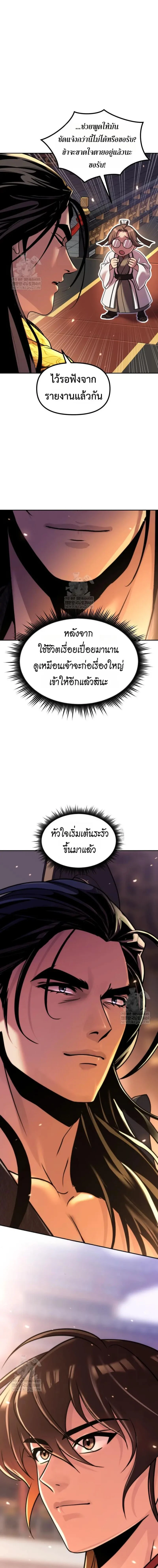 หน้าที่ 28