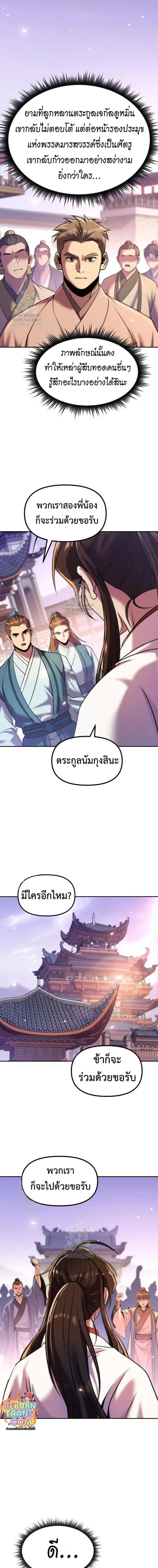 หน้าที่ 26