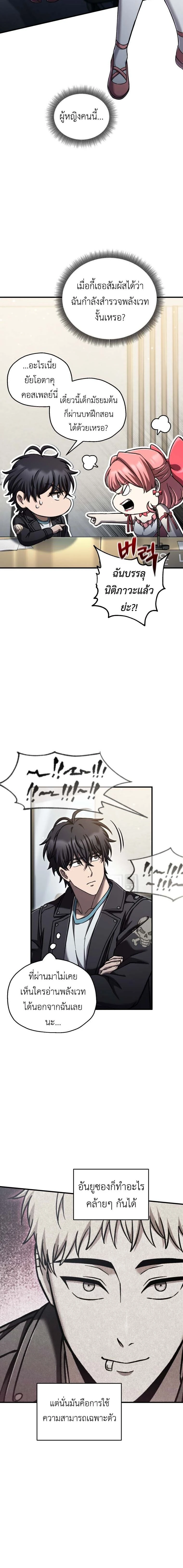 หน้าที่ 10