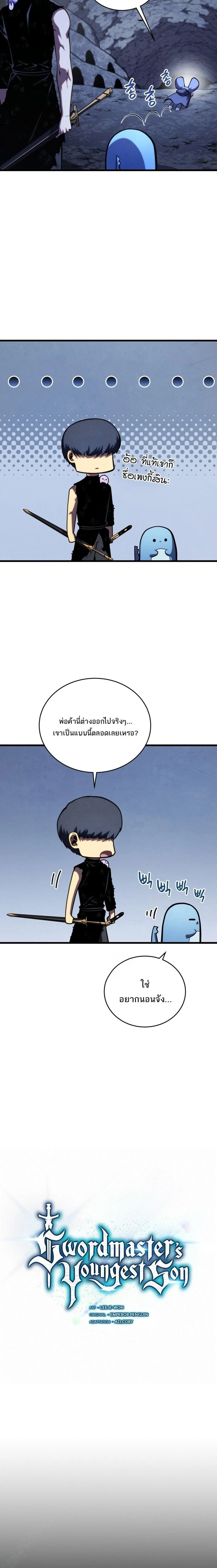 หน้าที่ 12
