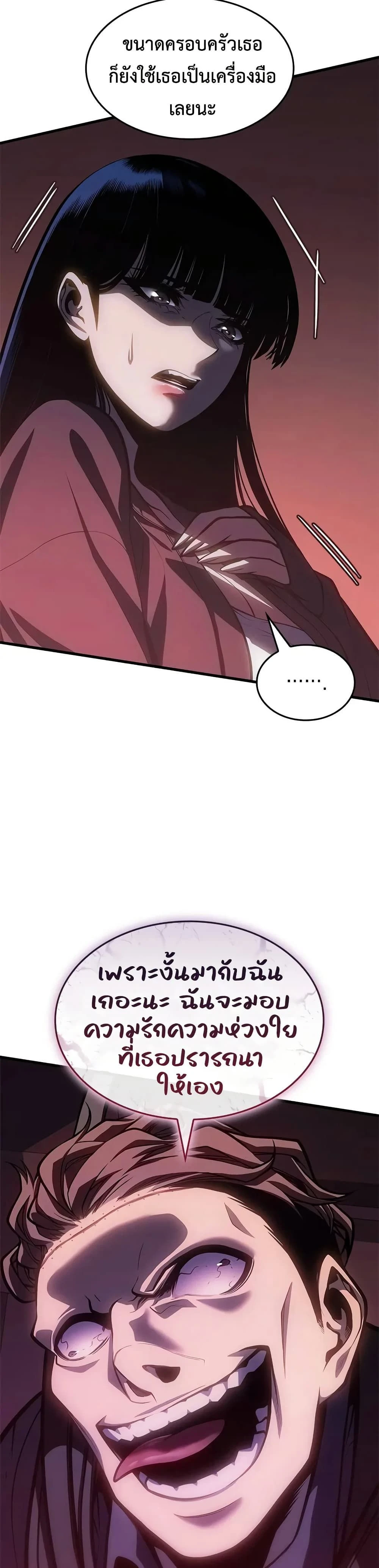 หน้าที่ 27