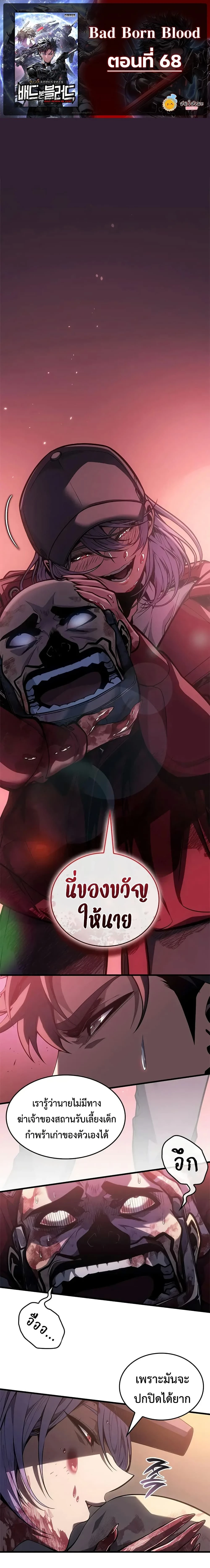 หน้าที่ 1