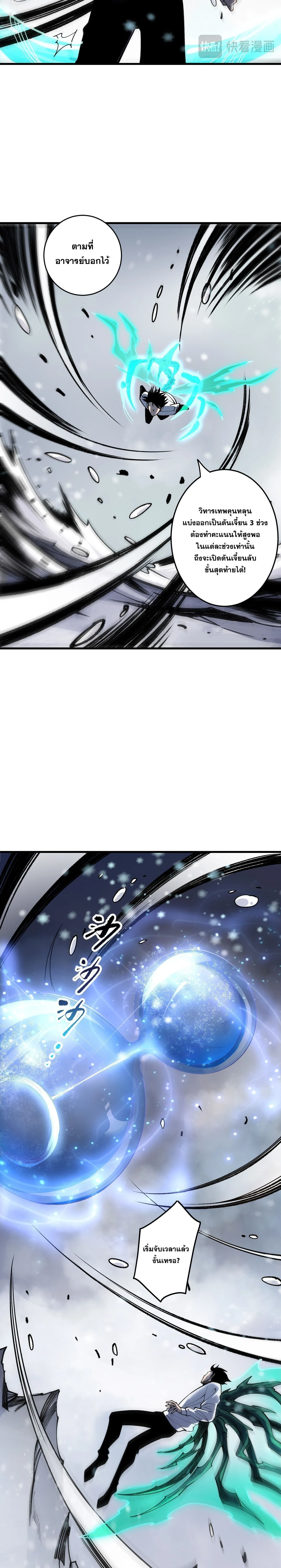 หน้าที่ 9