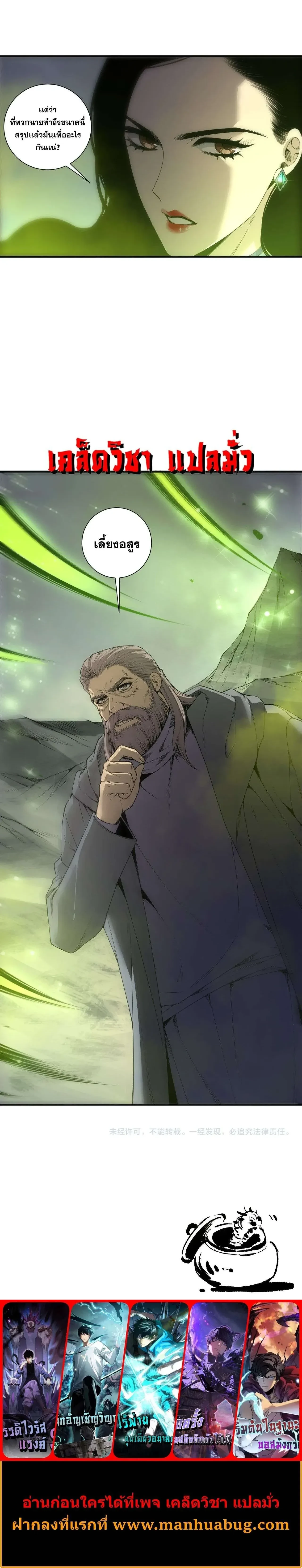 หน้าที่ 21