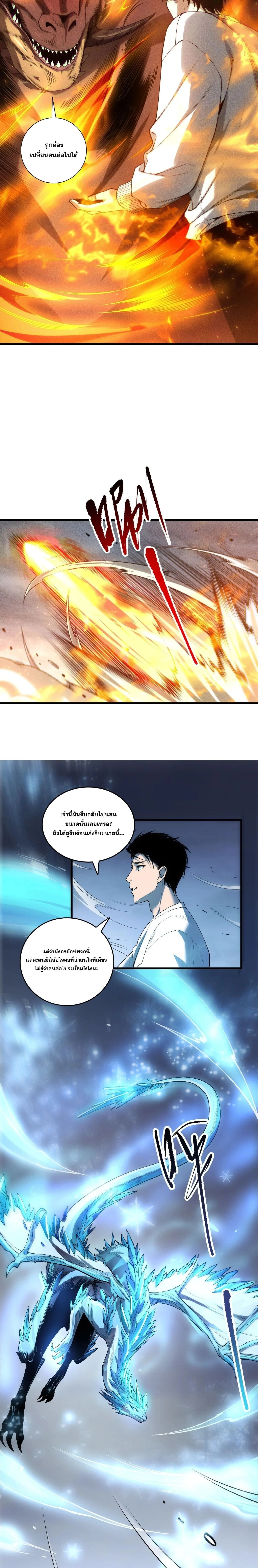 หน้าที่ 14