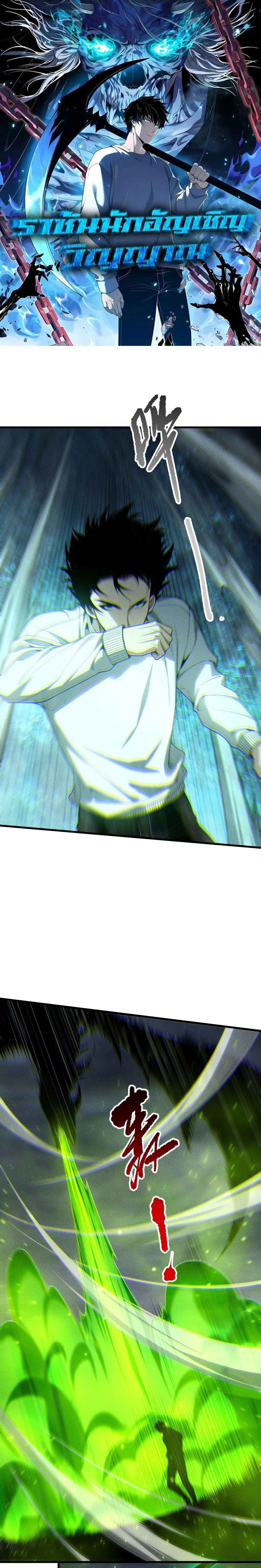 หน้าที่ 1