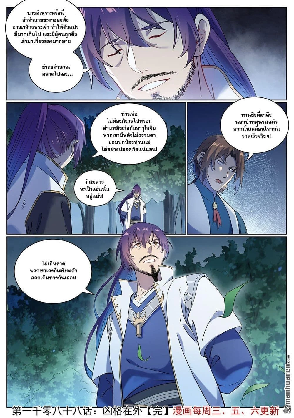 หน้าที่ 4