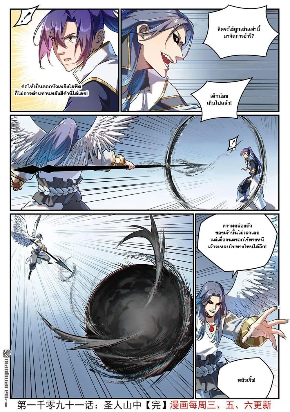 หน้าที่ 4