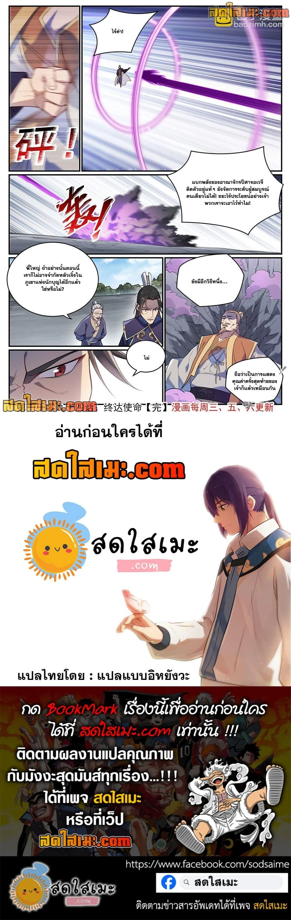 หน้าที่ 4