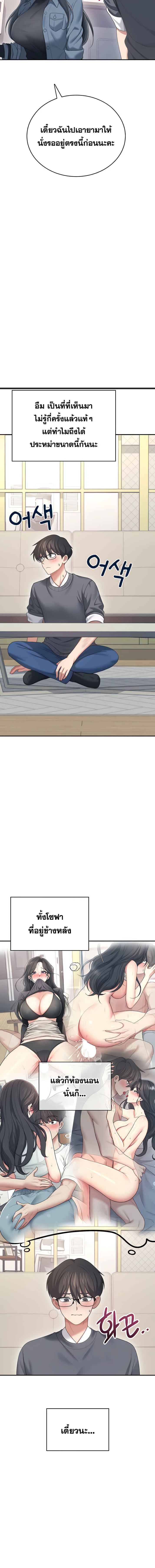 หน้าที่ 18