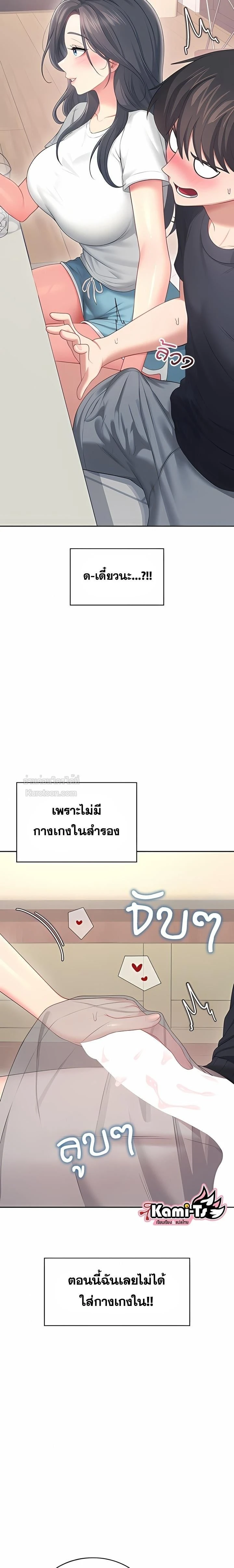 หน้าที่ 9