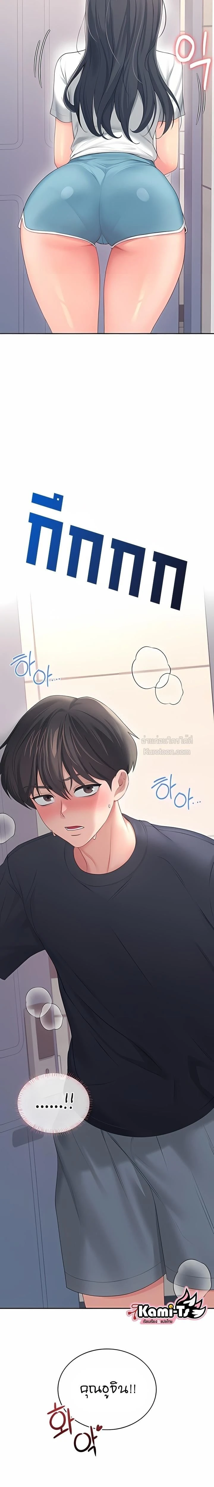 หน้าที่ 15