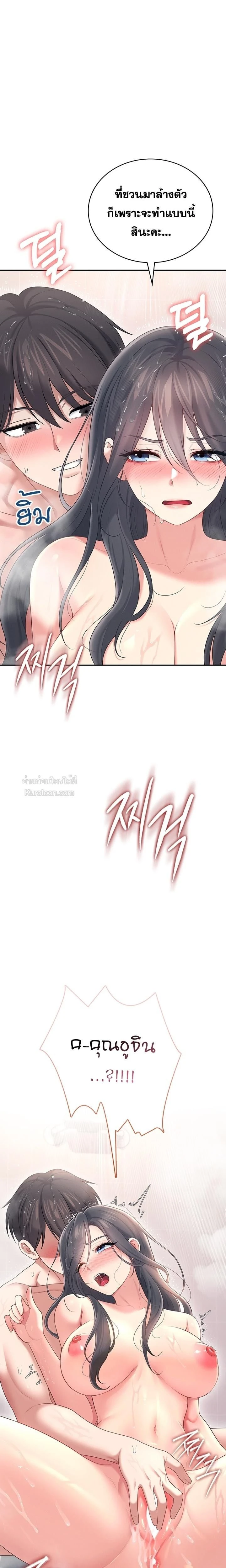 หน้าที่ 29