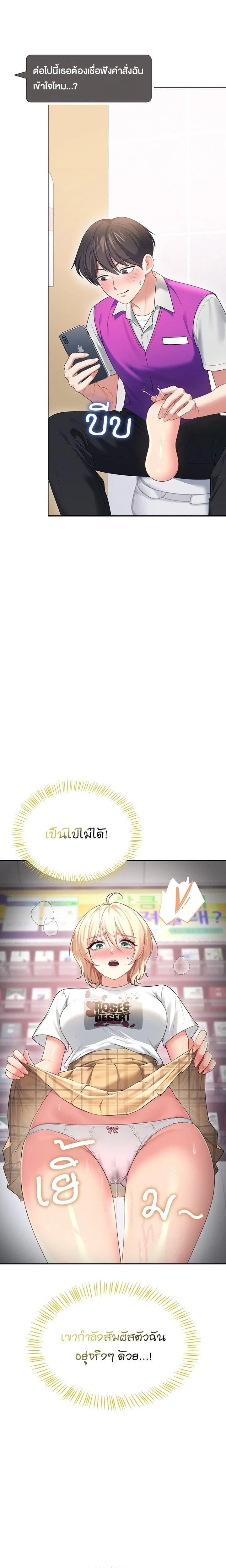 หน้าที่ 22