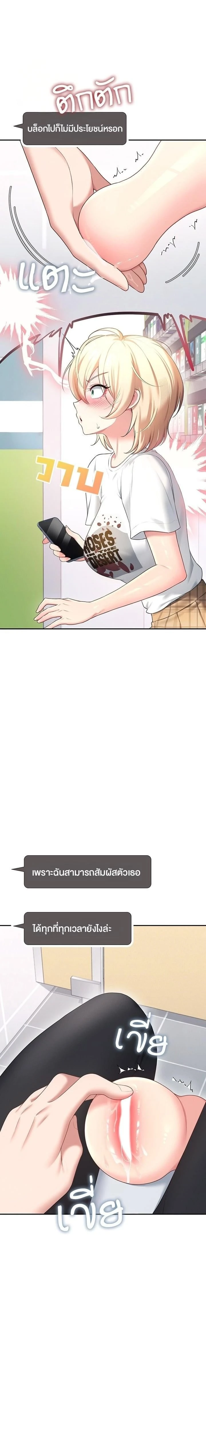 หน้าที่ 21