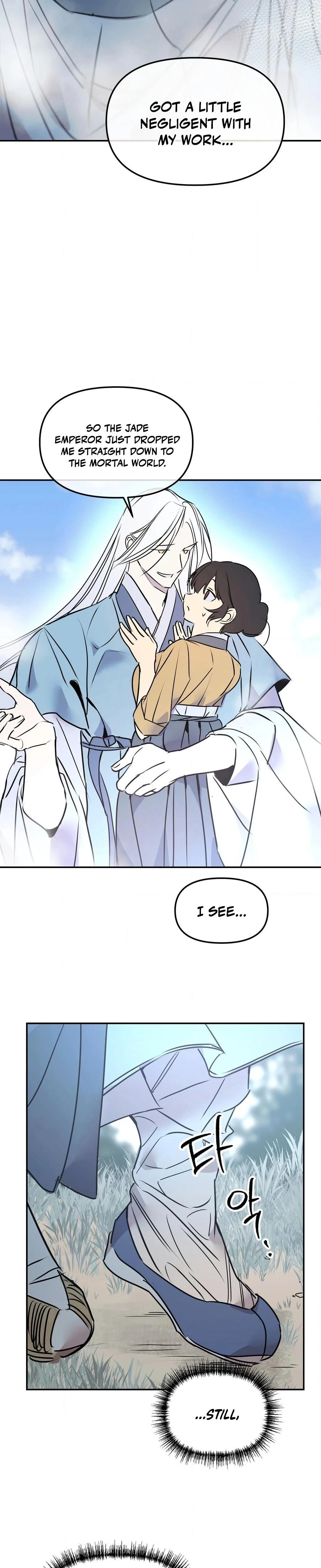 หน้าที่ 19