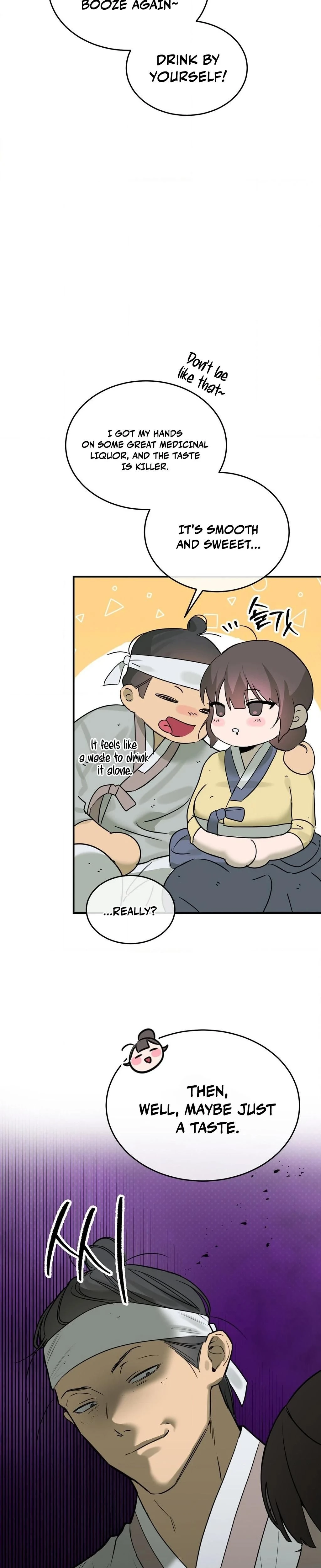 หน้าที่ 21