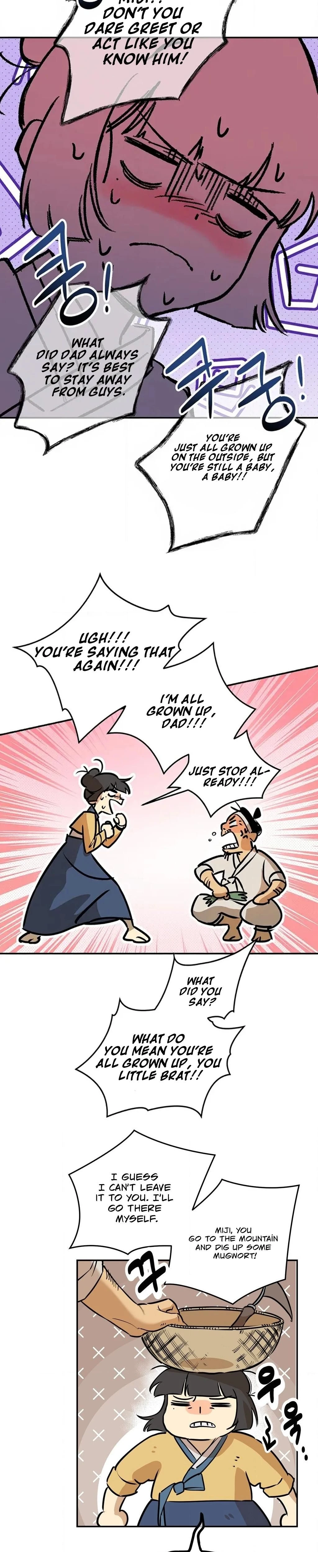 หน้าที่ 3