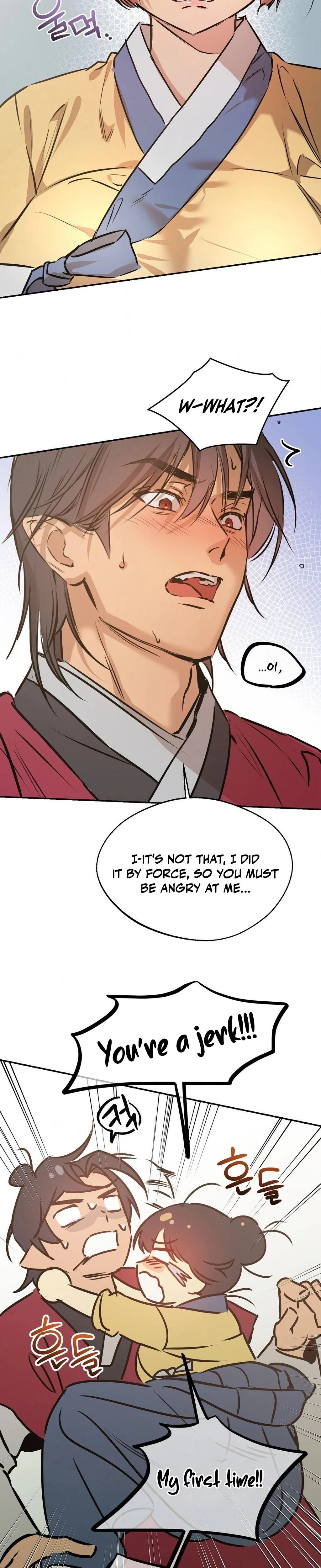 หน้าที่ 31