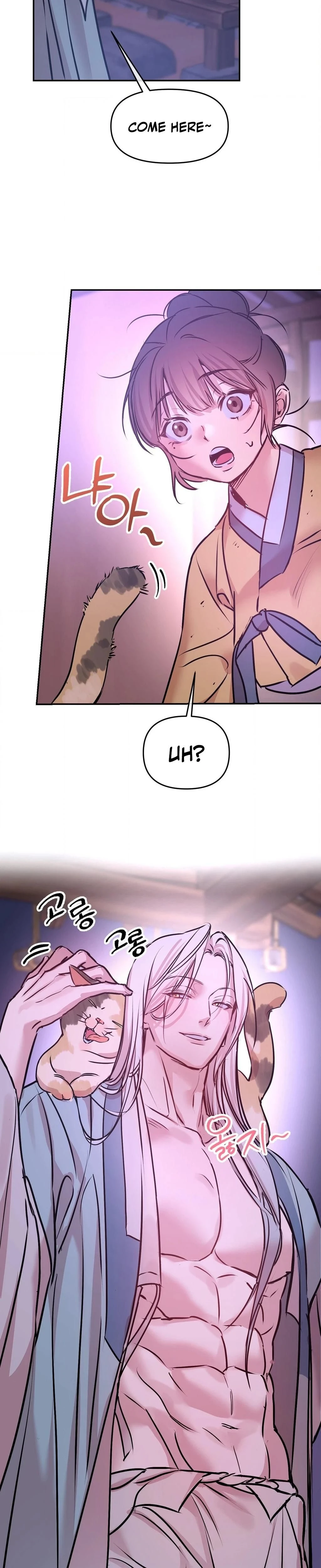 หน้าที่ 24