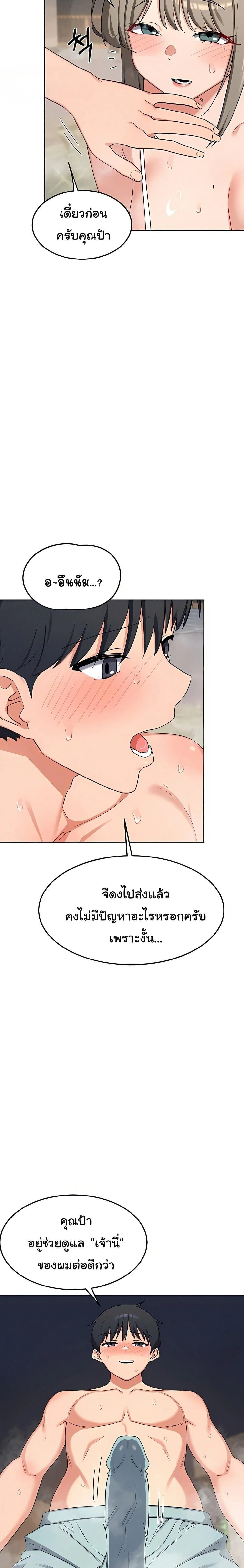 หน้าที่ 16