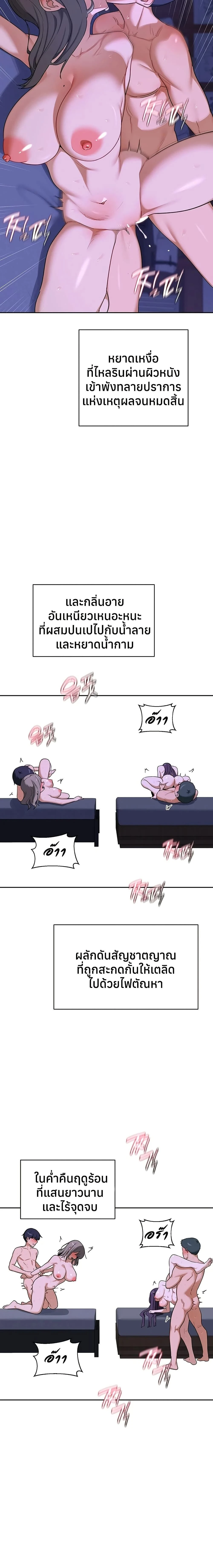 หน้าที่ 18