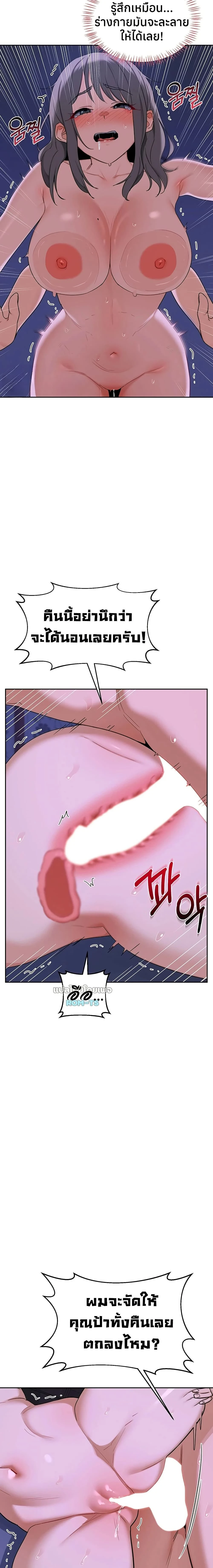 หน้าที่ 15