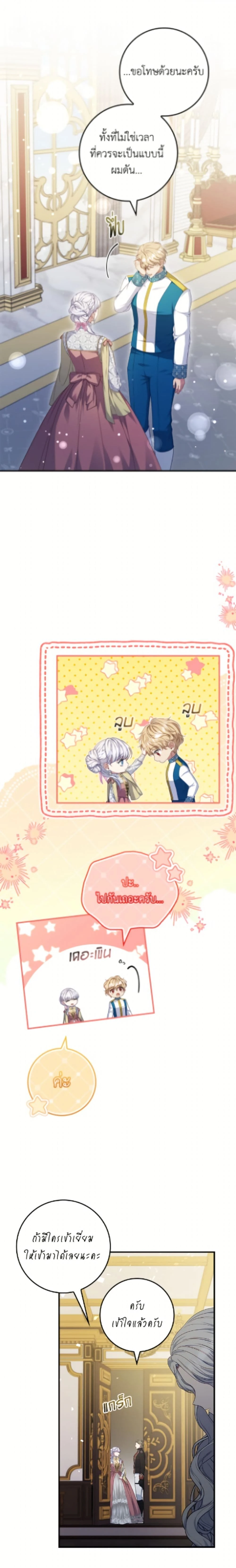 หน้าที่ 10