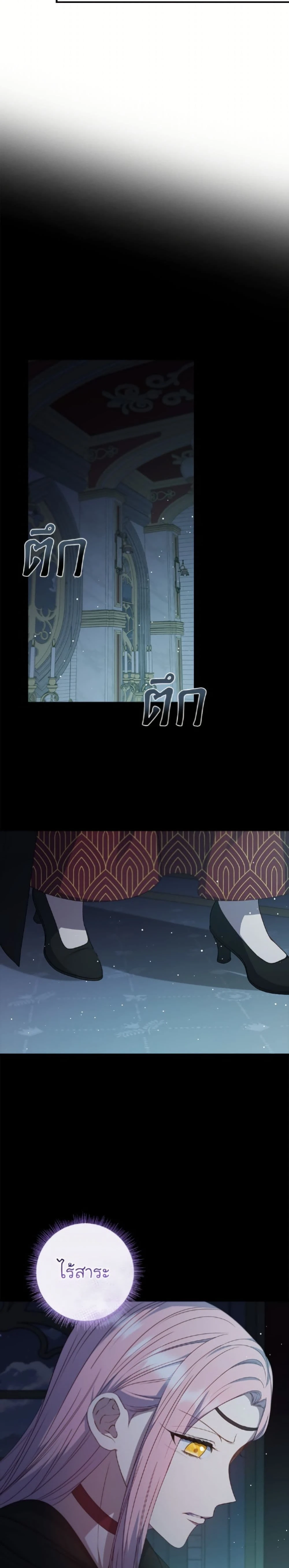 หน้าที่ 28