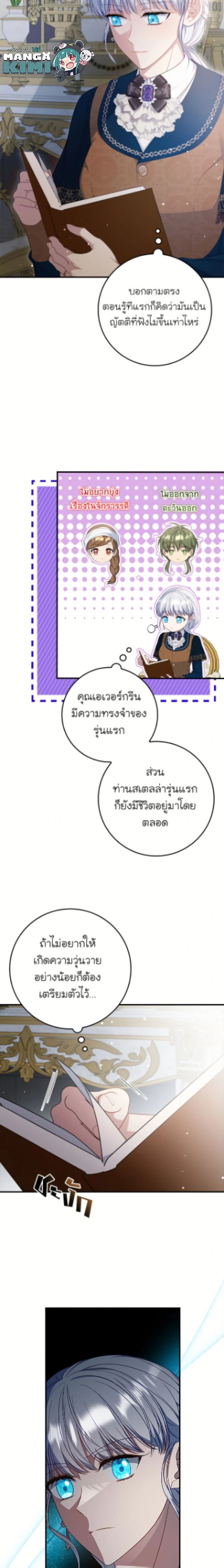 หน้าที่ 3