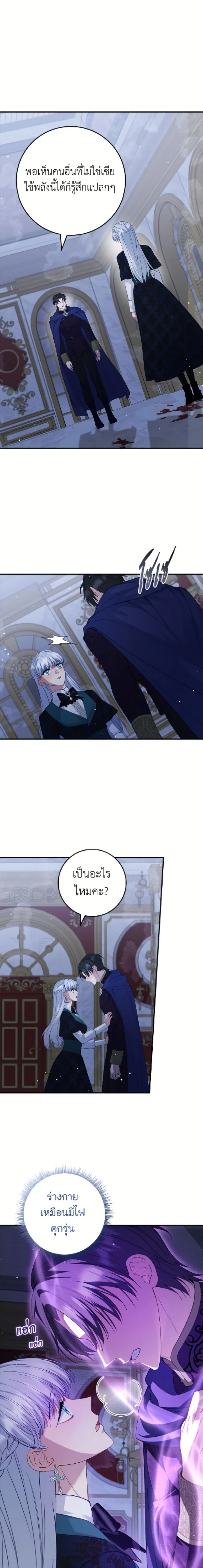 หน้าที่ 11