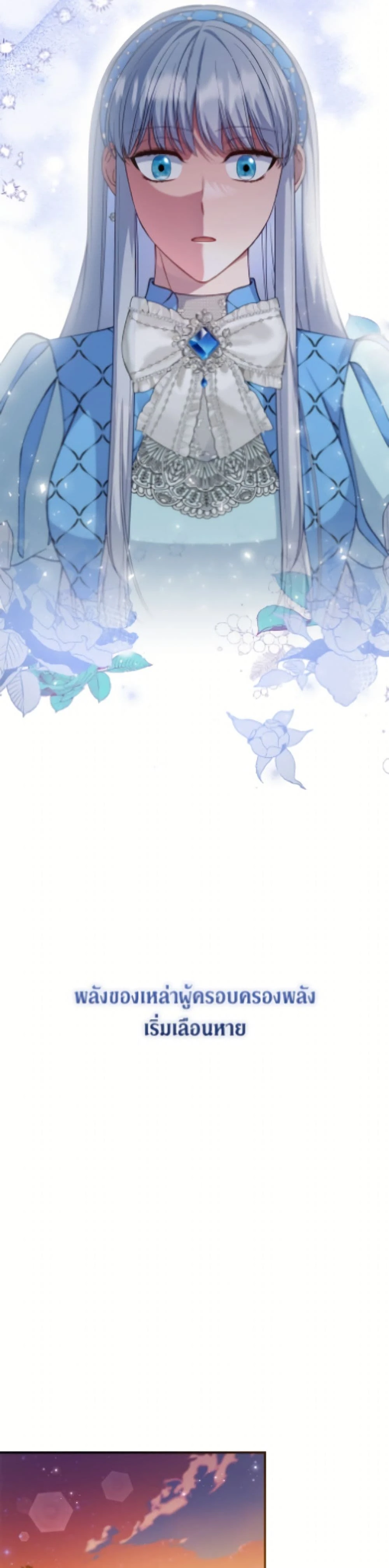 หน้าที่ 40