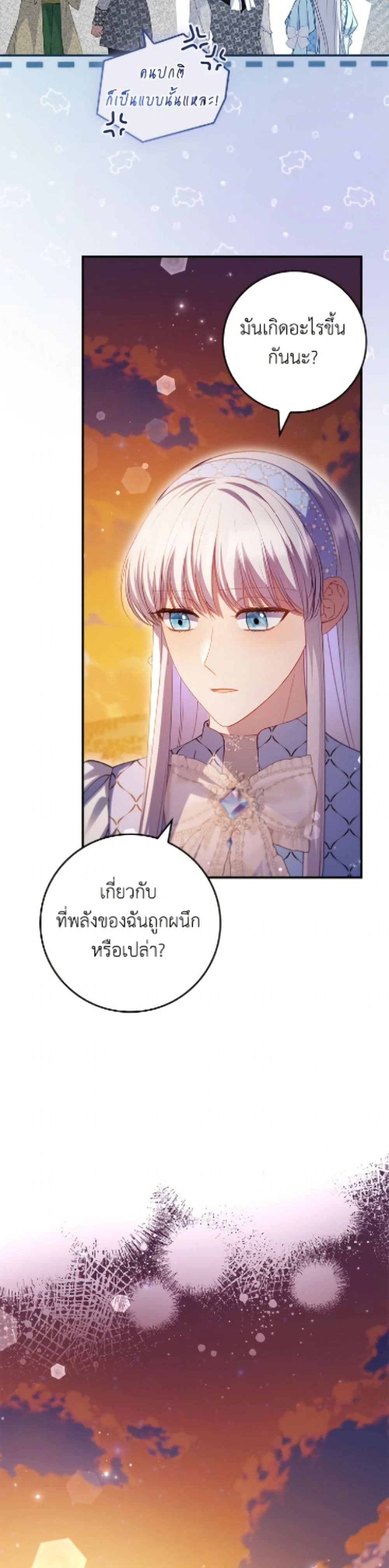 หน้าที่ 42