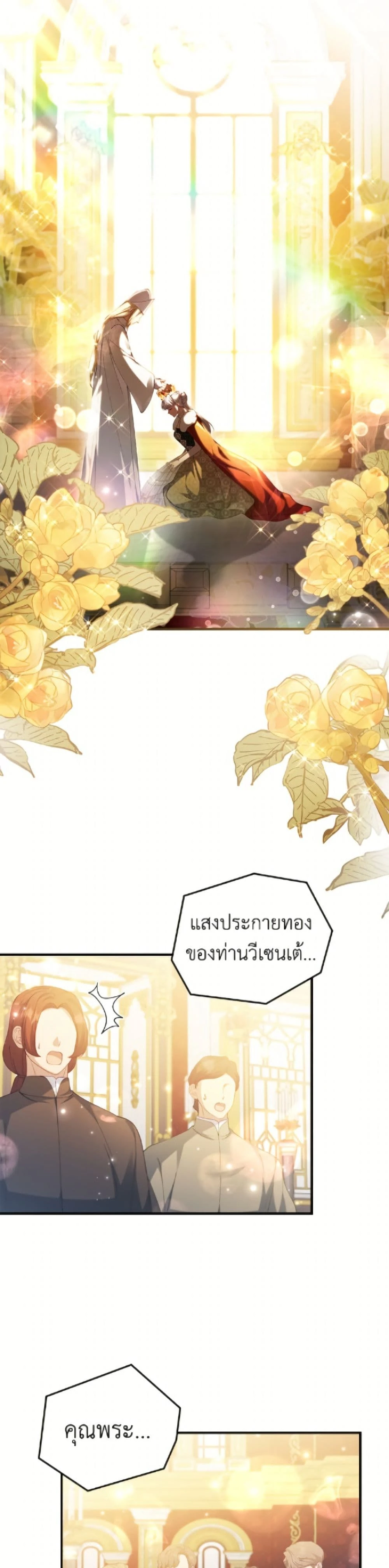 หน้าที่ 34