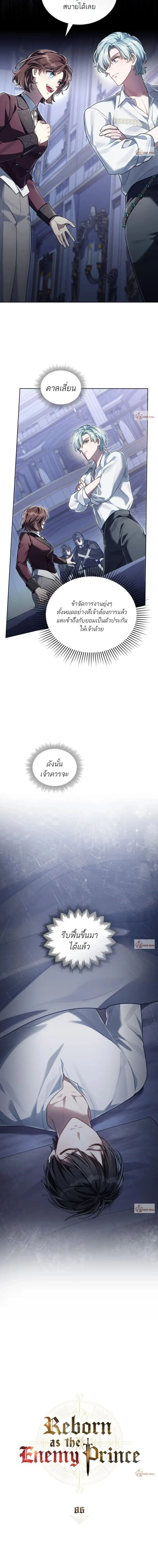 หน้าที่ 6