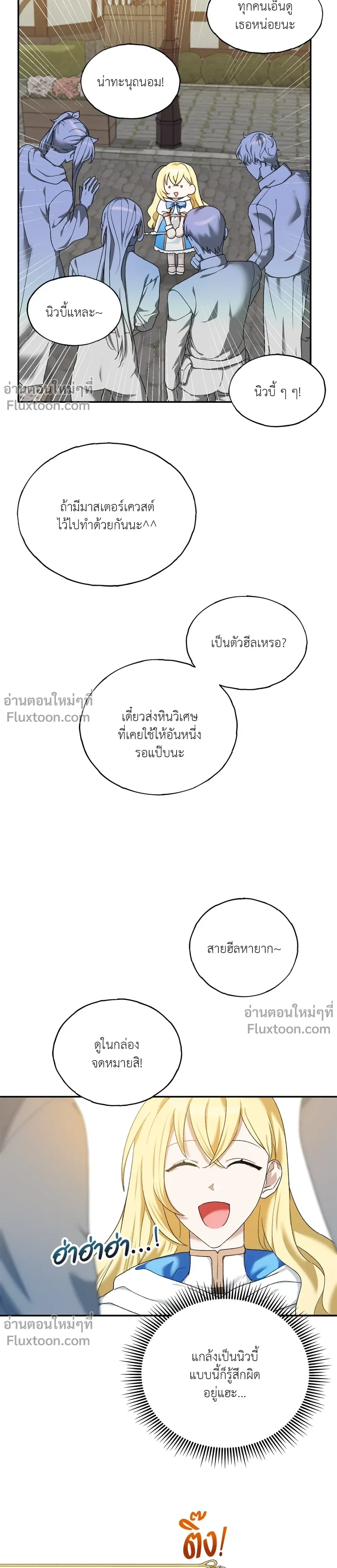 หน้าที่ 33