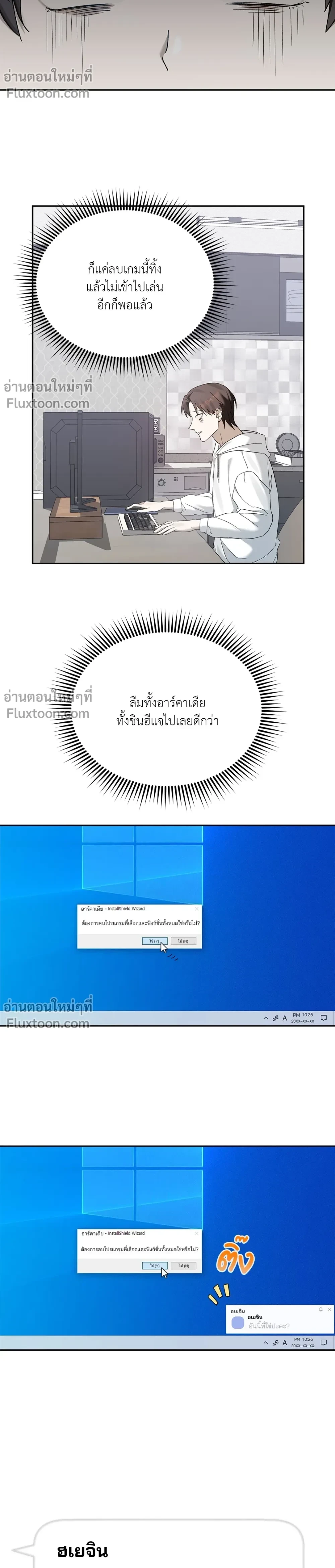 หน้าที่ 13