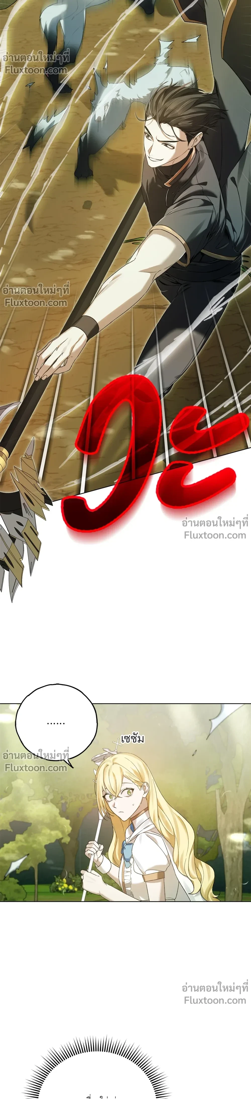 หน้าที่ 21