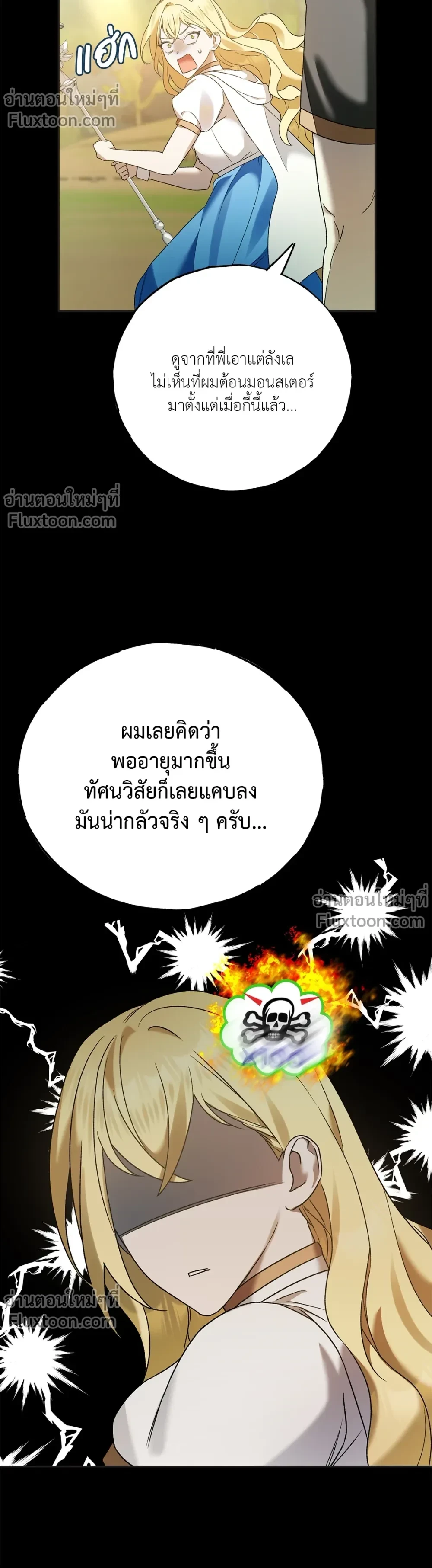 หน้าที่ 7