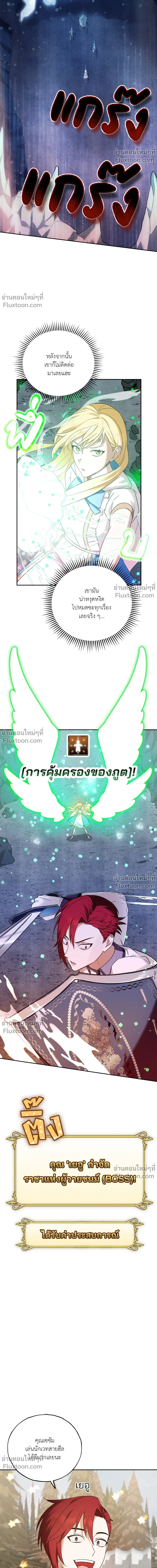 หน้าที่ 24
