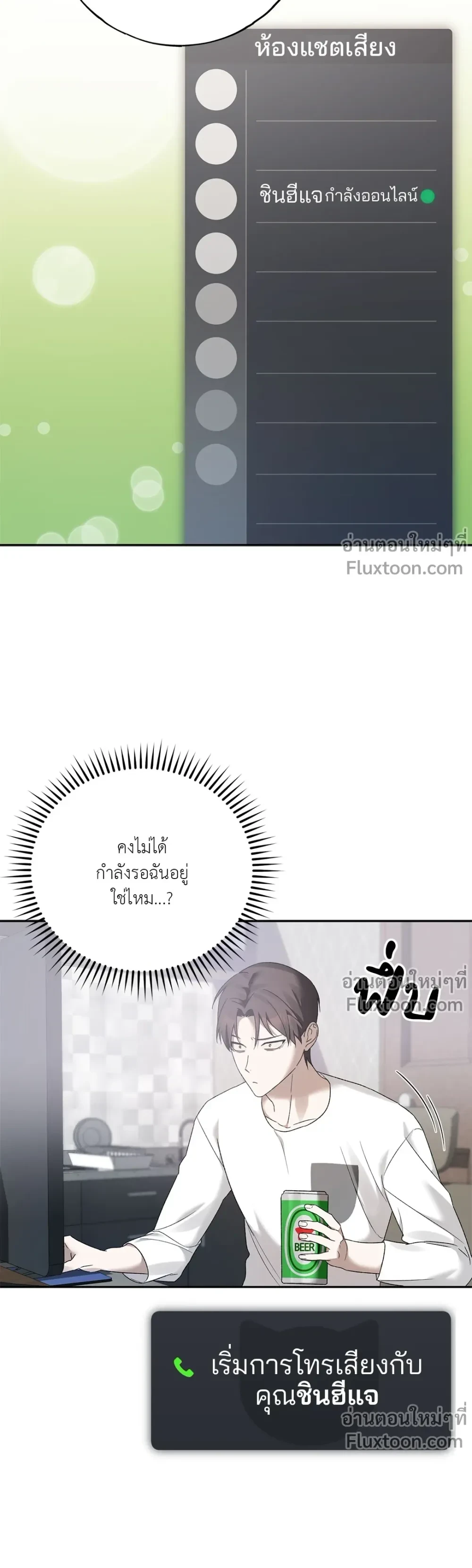 หน้าที่ 21